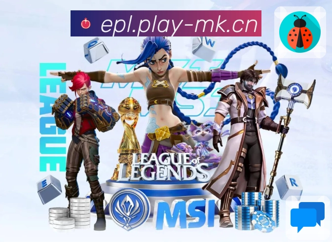 看今日顶级赛事，用 mk体育 更顺畅。