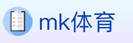 mk体育 Logo
